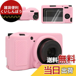 �y���������zVOVMOEYA For ���R�[ GRIII/GRIIIx/GR 3/GR 3X �V���R���P�[�X�A�y�ی�P�[�X*1 �X�N���[���ی�t�B����*2 �z�b�g�V���[�J�o�[*1�zGRIIIx�ی�J�o�[ �J�����ی�J�o�[ For Ricoh GRIII ���O����