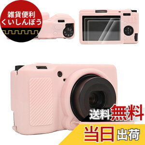 �y���������zVOVMOEYA For ���R�[ GRIII/GRIIIx/GR 3/GR 3X �V���R���P�[�X�A�y�ی�P�[�X*1 �X�N���[���ی�t�B����*2 �z�b�g�V���[�J�o�[*1�zGRIIIx�ی�J�o�[ �J�����ی�J�o�[ For Ricoh GRIII ���O����