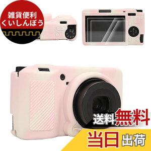 �y���������zVOVMOEYA For ���R�[ GRIII/GRIIIx/GR 3/GR 3X �V���R���P�[�X�A�y�ی�P�[�X*1 �X�N���[���ی�t�B����*2 �z�b�g�V���[�J�o�[*1�zGRIIIx�ی�J�o�[ �J�����ی�J�o�[ For Ricoh GRIII ���O����