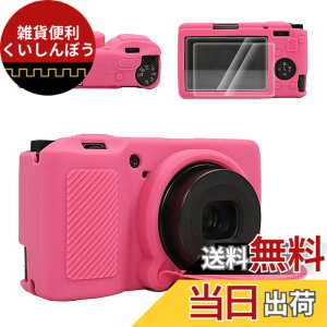 �y���������zVOVMOEYA For ���R�[ GRIII/GRIIIx/GR 3/GR 3X �V���R���P�[�X�A�y�ی�P�[�X*1 �X�N���[���ی�t�B����*2 �z�b�g�V���[�J�o�[*1�zGRIIIx�ی�J�o�[ �J�����ی�J�o�[ For Ricoh GRIII ���O����