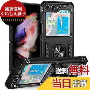 �y���������zJSFSstand-Galaxy Z Flip3 �F�F�u���b�N�A�T�C�Y�FGalaxy Z Flip5