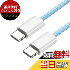 �y���������zxiwai �u���b�N �z���C�g �u���[ �s���N �^�C�vC USB-C �I�X - �I�X USB 2.0 �o�[�W���� �f�[�^ �P�[�u�� 1m PD 65W �Ή� �m�[�g�p�\�R�� & �d�b�p �F�F�u���[�A�T�C�Y�F20cm
