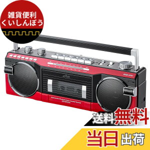 �y���������z�T�����_�C���N�g Bluetooth���� ���@�\���W�J�Z �� �J�Z�b�g�ϊ� �f�W�^���ۑ� USB������/SD�J�[�h MP3�v���[���[ ���d�r AC�d�� AM FM ���W�I 400-MEDI050 �F�F���b�h
