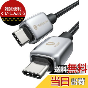�y���������zYottamaster USB C�P�[�u�� PD 100W/5A�}���[�d 1.5M �^�C�vc �P�[�u�� MacBook/Matebook/iPad/Chromebook/Pixe/Galaxy/iPhone 15 14�ȂǑΉ�