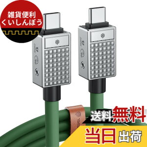 �y���������zYottamaster USB Type-C �P�[�u��(1m) 240W PD�}���[�d�Ή� 40Gbps�����f�[�^�]�� 8K@60Hz�r�f�I�f�B�X�v���C���T�|�[�g MacBook Pro iPad Pro Galaxy S22 A10�ɓK��