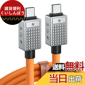�y���������zYottamaster USB Type-C �P�[�u��(0.5m) 240W PD�}���[�d�Ή� 20Gbps�����f�[�^�]�� 8K@60Hz�r�f�I�f�B�X�v���C���T�|�[�g MacBook Pro iPad Pro Galaxy S22 A10�ɓK��