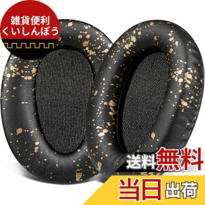 �y���������zSOULWIT �C���[�p�b�h �C���[�N�b�V���� Sony MDR-10R (10RNC 10RBT) & WH-CH700N & MDR-ZX770 (ZX770BN ZX770BT)/MDR-ZX780 (ZX780DC) ���C�����X �w�b�h�z�� �p �w�b�h�Z�b�g �p�b�h �\�t�g���U�[ �����p�b