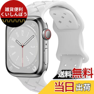 �y���������zBUITFOU �R���p�`�u�� Apple Watch �o���h41mm 40mm 38mm�A�b�v���E�H�b�` �o���h �G�R�Ȓ|�҂݃V���R���� �X�|�[�c�o���h Series 9/8/7/SE2/SE/6/5/4/3/2/1�Ή� ���������\ �_�炩�� �ʋC �h�� 