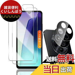 �y���������z�Ή� �K���X�t�B���� + �J�����t�B���� �y�d�x9H�z �C�A�[�� �A�w��h�~ �A�ȒP�\��t�� �F�F�����ȃK���X�A�T�C�Y�FFor Redmi 14C