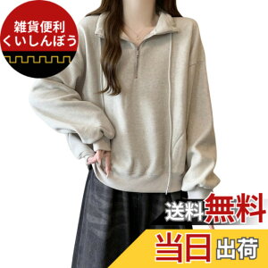 �y���������z[R10righten] �g�b�v�X ���f�B�[�X �v���I�[�o�[ �g���[�i�[ �X�E�F�b�g ������ �n�[�t�W�b�v �|�P�b�g ���� ���n ���K ������� �|���G�X�e�����a �t�@�b�V���� �X�g���[�g �V���v