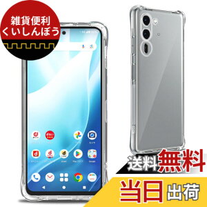 �y���������z�y2���t���ی�+2�������Y�ی�z �K���X�t�B���� �d�x9H ���Y���ɎqAGC�f�� �C�A�[�� ��U�h�~ �����x �Ռ��z�� ���E���h�G�b�W���H �F�F�N���A�A�T�C�Y�FT-Arrows We2 Plus