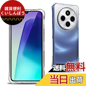 �y���������z�Ή� XiaoMi RedMi 14C �P�[�X redmi 14c �y�� �P�[�X �N���A �ČRMIL�K�i�擾 �l�����ی� ���h�~ 14c TPU �J�o�[ �ی�P�[�X �o���p�[�P�[�X HFLXM14CTP �F�F�N���A�A�T�C�Y�FT-RedMi 14C
