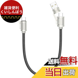 �y���������zRAVIAD 4in1 �[�d�P�[�u�� �}���` 3A USB Type C �P�[�u�� iPhone �[�d�R�[�h 60W �����[�d �F�F�O���[�A�T�C�Y�F60W 0.5M