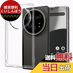 �y���������zGosento For Galaxy A25 5G �P�[�X �N���X�^�� �N���A ���� TPU�f�� �T�C�Y�FAQUOS R9 pro