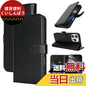 �y���������zSZBQBpw for iPhone 16 leather case �F�F�u���b�N�A�T�C�Y�FiPhone 16 Pro Max
