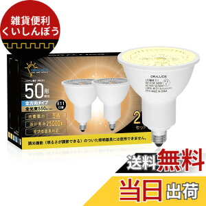 �y���������zORALUCE LED �n���Q���d�� E11 6�� �F�F�d���F�A�T�C�Y�F�z���C�g 2��