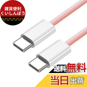 �y���������zxiwai �u���b�N �z���C�g �u���[ �s���N �^�C�vC USB-C �I�X - �I�X USB 2.0 �o�[�W���� �f�[�^ �P�[�u�� 1m PD 65W �Ή� �m�[�g�p�\�R�� & �d�b�p �F�F�V���o�[�A�T�C�Y�F300cm