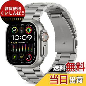 �y���������z�R���p�`�u�� Apple Watch �o���h 49mm 46mm 45mm 44mm 42mm 41mm 40mm 38mm �v���~�A���X�e�����X�X�`�[�����^�������o���h Apple Watch Ultra SE �V���[�Y 10 9 8 7 6 5 4 3 2 1 �F�F�`�^���J���[�A�T�C