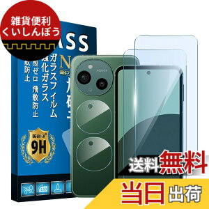 �y���������zscreenprotector 9h hardness 44 quanpinpai �T�C�Y�FAQUOS sense 9
