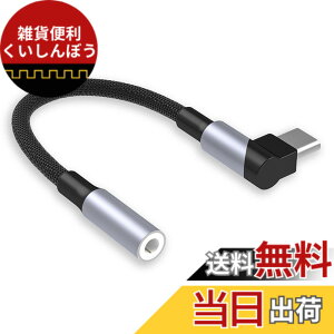 �y���������z[LUYING] Type-C to 3.5mm �C���z�� ���肩������ L���^ DAC���� 24bit/96KHz�Ή� TRRS 3��/4�� �i�C�����҂� ���}���^�C�v ���y/�ʘb/���ʒ��߉\ iPad�V���[�Y/Galaxy/S20/Tab S7/PS5/�X�C�b�`����