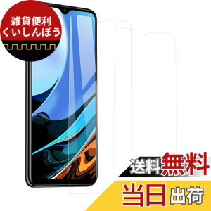 �y���������zHUAKE 2���Z�b�g ���{�f�ލ̗p ��p �K���X�t�B���� �T�C�Y�F2- Xiaomi Redmi 9T