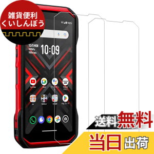 �y���������zHUAKE torque g06 �t�B�����y(2��)�K���X�t�B�����z�K���X�t�B���� TORQUE G06 KYG03 �p ���Y�Ɏq�f�ސ� ���� �K���X �w��h�~ �t�� �ی� �t�B���� �T�C�Y�F2-TORQUE G06 KYG03