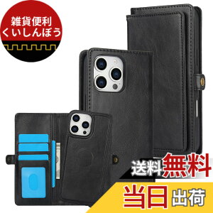 �y���������zfor iPhone 16 Many Card Slots 2in1 Detachable Wallet Case �F�F�u���b�N�A�T�C�Y�FiPhone 16 Pro