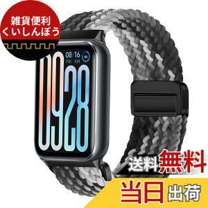 �y���������z[KeeFos] �o���h Xiaomi Smart Band 10 Pro/9 Pro/8 Pro/Redmi Watch 6/Redmi Watch 5/4 �Ή� �����o���h �i�C�����f�� ���C�o�b�N�� �}�O�l�b�g���o�b�N�� �ւ��x���g �݊��� �L�k�� �T�C�Y���� �ʋC