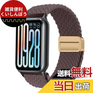 �y���������z[KeeFos] �o���h Xiaomi Smart Band 10 Pro/9 Pro/8 Pro/Redmi Watch 6/Redmi Watch 5/4 �Ή� �����o���h �i�C�����f�� ���C�o�b�N�� �}�O�l�b�g���o�b�N�� �ւ��x���g �݊��� �L�k�� �T�C�Y���� �ʋC