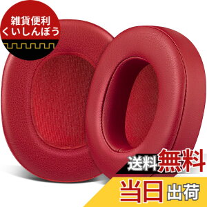 �y���������zSOULWIT �C���[�p�b�h �����p�b�h for Skullcandy Hesh 3/ANC/Evo & Crusher Wireless/540/ANC/Evo & Venue ANC Over-Ear �w�b�h�Z�b�g�p �C���[�N�b�V���� �w�b�h�z���p�b�h �݊��� �p�b�h �\�t�g���U�[ 