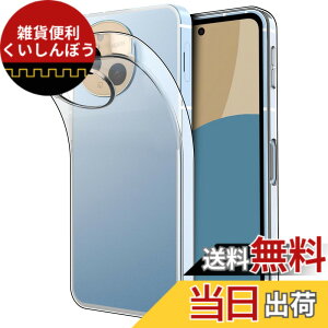 �y���������zHianjoo AQUOS sense10 SH-53F/SH-M33 �Ή� �P�[�X �N���A TPU�V���R�� �\�t�g �J�o�[ ���� ���^ �y�� �Ռ��z�� �C�菝�h�~ AQUOS sense9 SH-53E/SH-M29/SHG14 �Ή� �X�}�z�P�[�X �F�F����
