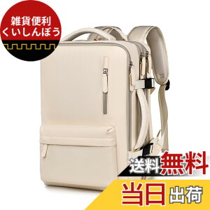 �y���������z[OFAMOUS] ��e�ʃr�W�l�X�����b�N ���s�J�o�� ���f�B�[�X �����Y �h�� 2WAY ���@�\ �g���\ USB�|�[�g�t�� �L�����[�I���Ή� 15.6�C���`PC A4 �F�F�z���C�g�A�T�C�Y�F�ʗp