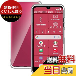 �y���������zGosento For Edge 50 Pro �P�[�X �N���X�^�� �N���A ���� TPU�f�� �F�F�����A�T�C�Y�FA401FC
