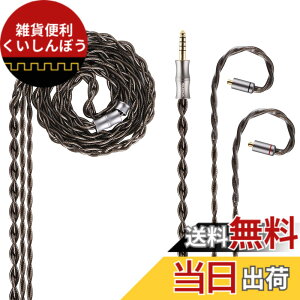 �y���������zNICEHCK DuskSky �T�C�Y�F4.4mm �W��PentaconnEar
