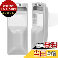 【送料無料】KEEPOW 2枚 洗濯機用 糸くずフィルター クズ取りネット LINT-50（0030205058）JW-RFG50AD ハ…