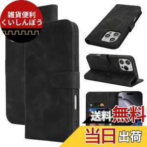 �y���������zSZBQBfg for iPhone 16 leather case �F�F�u���b�N�A�T�C�Y�FiPhone 16 Pro Max