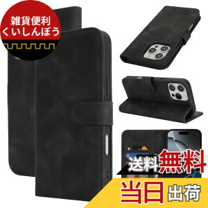 �y���������zSZBQBfg for iPhone 16 leather case �F�F�u���b�N�A�T�C�Y�FiPhone 16 Pro