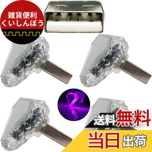 �y���������zUSB �i�C�g���C�g�ACTRICALVER USB-Triangle (�^�b�`) �s���N (4��) 5V/1A �~�j�֗��ȕ��͋C���C�g�APC�V�F���A�p���[�o���N��ԂȂǁA�������ނ�USB�\�P�b�g�ɓK���Ă��܂�
