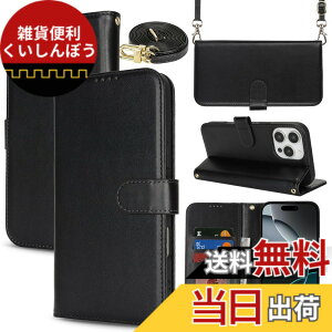 �y���������zSZBQBpw for iPhone 16 leather case �F�F����t��-�u���b�N�A�T�C�Y�FiPhone 16 Pro