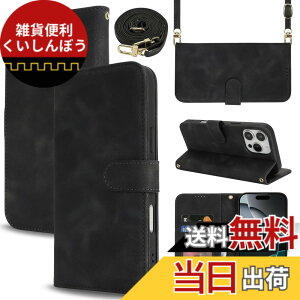 �y���������zSZBQBfg for iPhone 16 leather case �F�F����t��-�u���b�N�A�T�C�Y�FiPhone 16 Pro