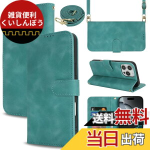 �y���������zSZBQBfg for iPhone 16 leather case �F�F����t��-�~���g�O���[���A�T�C�Y�FiPhone 16 Pro