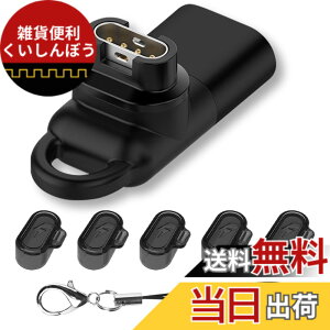 �y���������zSeltureone�y�V�o��z�y2+10�Z�b�g�zGarmin(�K�[�~��)�p�ϊ��A�_�v�^�[�i2�jL�^ Type-C�Ή� + �h�o�v���O �[�d�|�[�g�p�i10�j Seltureone�y�V�o��z�y2+10�Z�b�g�zGarmin(�K�[�~��)�p�� �F