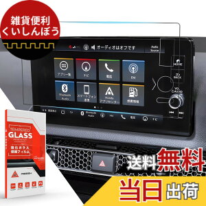 �y���������zASZSK �ی�t�B���� �A�N�Z�T���[ �J�X�^���p�[�c �J�[�p�i �F�F�����A�T�C�Y�F9�C���`-�V�r�b�N�^�C�vR FL5�^-�K���X�t�B�����i1���j