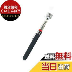 �y���������zBaraRose �s�b�N�A�b�v�c�[�� �}�O�l�b�g�_ ���Ζ_ �y���^ ���� �L�k �g�ѕ֗� �z���� ����180-780mm �����\ �z����6.8kg �J�[���y�A�c�[�� ���y�A�c�[�� �}���`�v�����[�X �F�F�u��