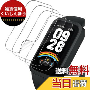 �y���������zGosento For Xiaomi Band 9 Active �t�B���� Xiaomi Smart Band 9 Active �S�ʕی�t�B���� �y3������z��K���X �����ߗ� �ϏՌ� �h�w�� ���� TPU�ی�t�B���� �C�A�[���S�ʕی� �T�C�Y�FXiaomi Band 