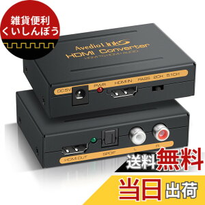 �y���������zavedio links HDMI ���������� 4K@30Hz ���f�W�^�� �I�[�f�B�I �A�i���O�o�� �F�F4K@30Hz �u���b�N