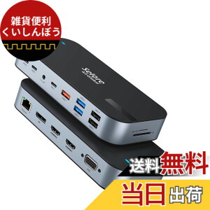 �y���������zSelore USB C �h�b�L���O�X�e�[�V���� �F�F�O���[�A�T�C�Y�F16IN1 DOCK