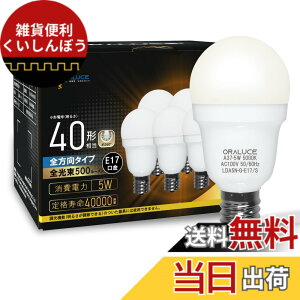 �y���������zORALUCE LED�d�� E17 6���iA37�j �F�F�����F
