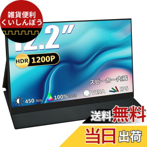 �y���������zAcouto XC17 ���o�C�����j�^�[ 17.3�C���` ���ڌy��/�F������ጸ ���o�C���f�B�X�v���C �Q�[�~���O �X�C�b�`�p USB Type-C/HDMI�y1920x1080/�����/�����X�s�[�J�[/�X�^���h�t/IPS�t��