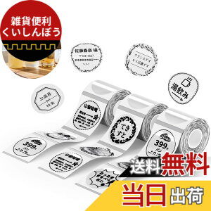 �y���������zNIIMBOT ���x���V�[���y3���[���zB1/B1Pro/B2/B2Pro/B21/B21Pro/B31���x�����[�J�[�Ή� �������M���[���� ���M���x���v�����^�[ ����p�� ���S�� �ϐ� �F�F50*50 �����A�T�C�Y�F50x50�~�����[